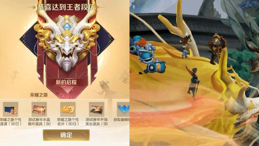 王者荣耀全新探索模式上线,解锁荣耀之路的每一步,开启趣味竞技新篇章