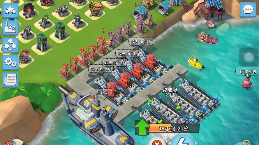 海岛奇兵攻略，先升15本还是先升船？策略决定胜负！