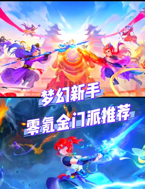 梦幻西游手游69级玩家必看,哪个门派最适合你?探索多样玩法,开启梦幻之旅!