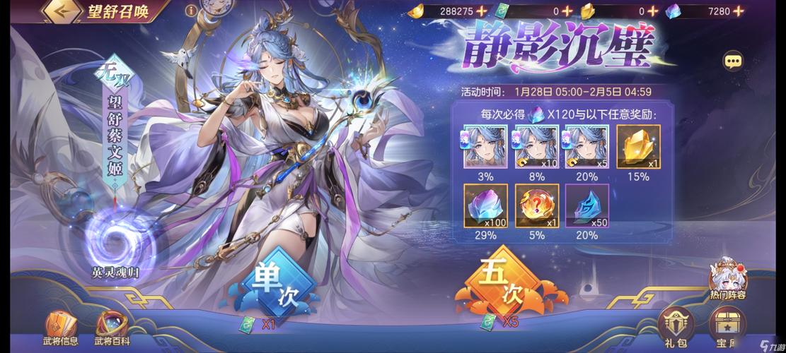 神姬梦华录手游预约下载开启——二次元幻想世界的角色扮演养成之旅