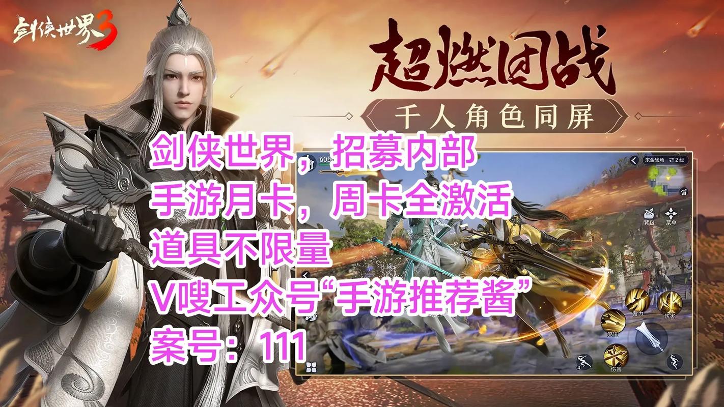 剑侠世界手游攻略,揭秘跳上樱花树顶的绝技与趣味玩法
