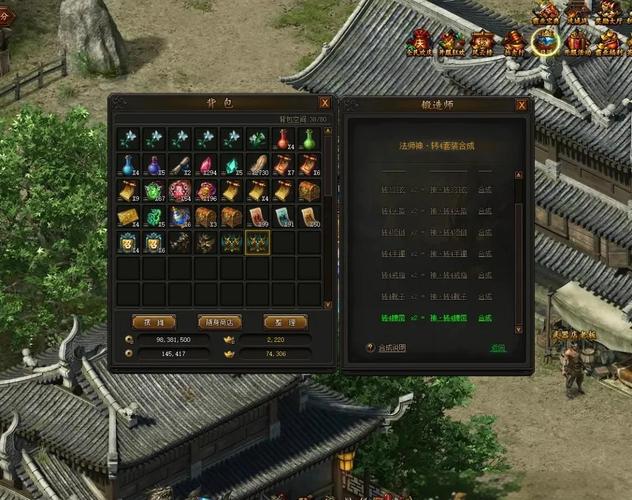 传奇霸业与传奇霸主，战魂选择攻略与趣味玩法揭秘
