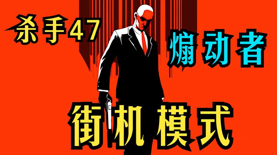 街头杀手震撼来袭！动作休闲新体验，下载即享无限乐趣