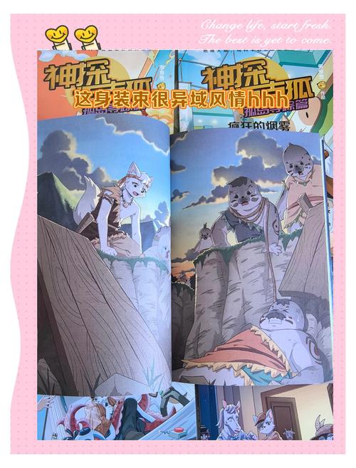 咔叽探险队神秘蛋解锁未知奇遇,探索与收集的奇妙之旅