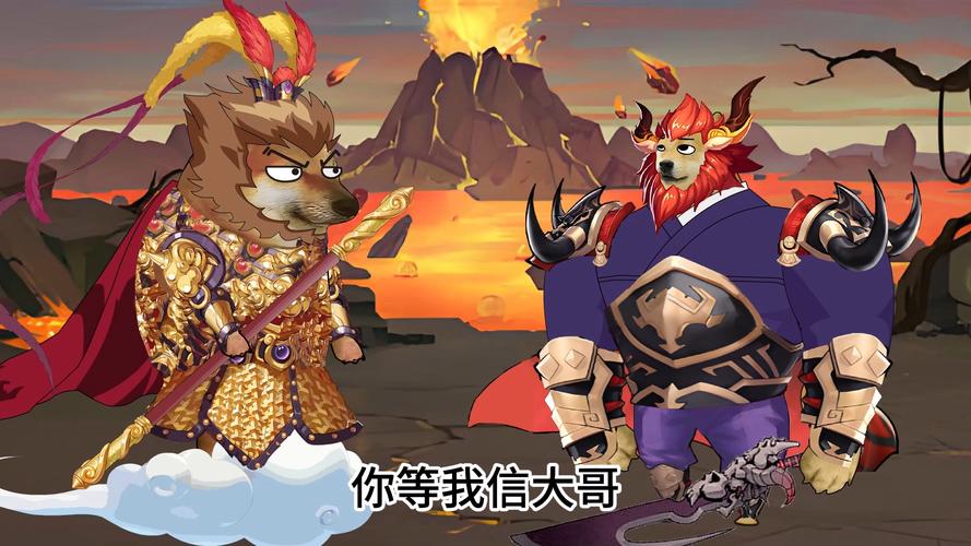 乱斗西游牛魔王阵容搭配深度解析，助你称霸三界西游战场