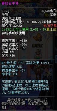 地下城与勇士中擅长使用弩武器的职业全面解析，弹药专家的战斗魅力与趣味玩法