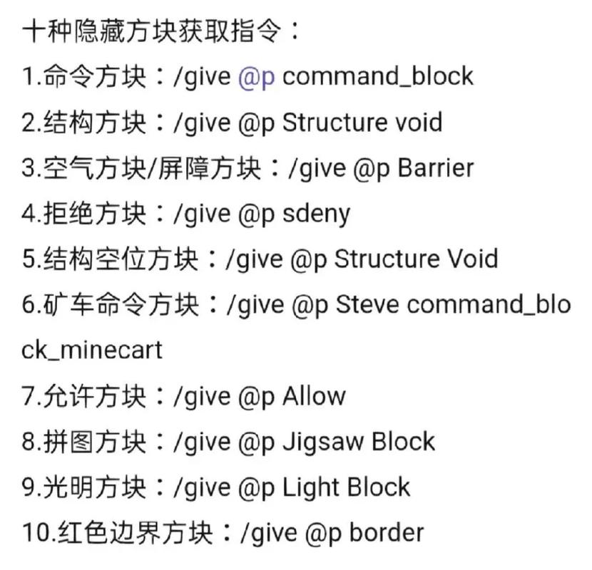 我的世界手游资讯，掌握指令，轻松获取NPC蛋，开启创意无限之旅！