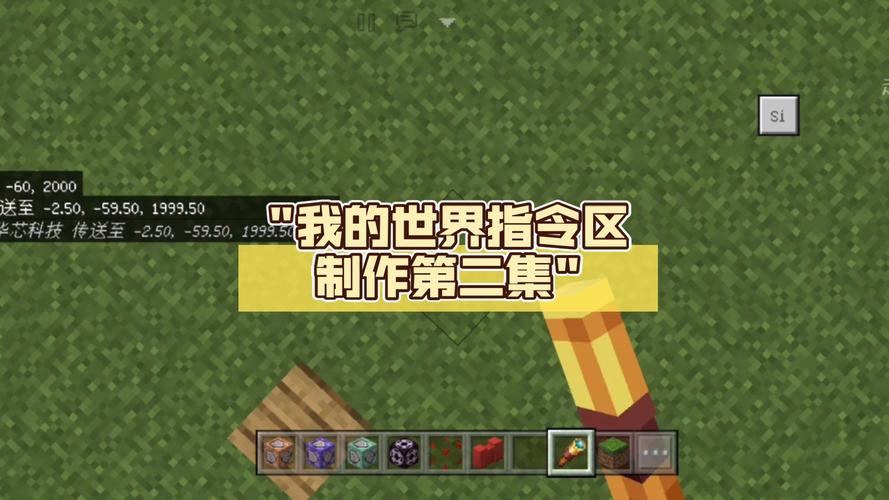 我的世界手游资讯,掌握指令,轻松获取NPC蛋,开启创意无限之旅!