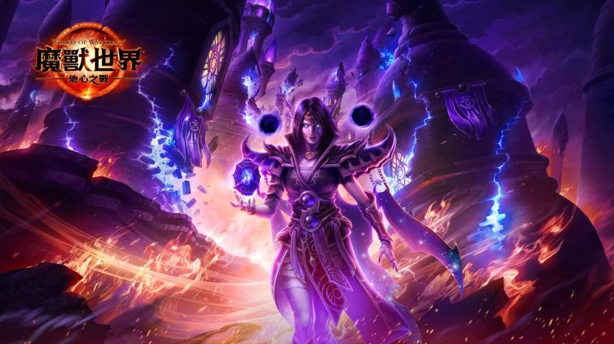 手游魔兽世界,艾泽拉斯的无限可能等你来探索?