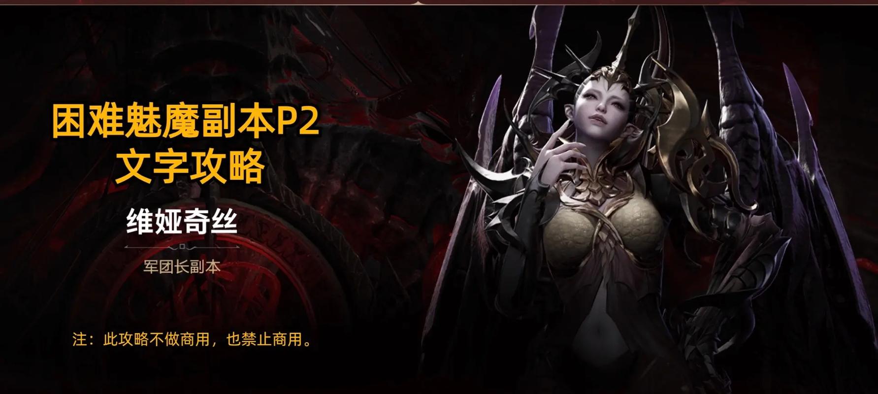 命运方舟,全面剖析毁灭者铭刻选择,打造战场无敌毁灭风暴的终极攻略