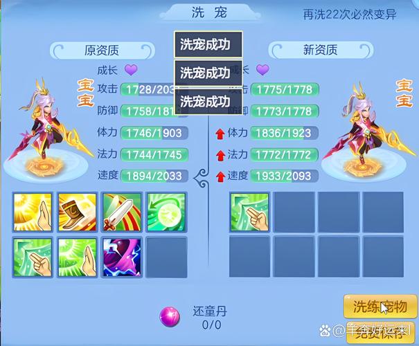 仙神之怒手游神武系统玩法深度揭秘，策略战术与技能搭配指南，开启奇幻冒险新篇章
