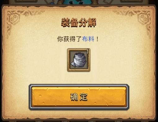 不思议迷宫王子的试炼雕像深度通关攻略与趣味玩法揭秘
