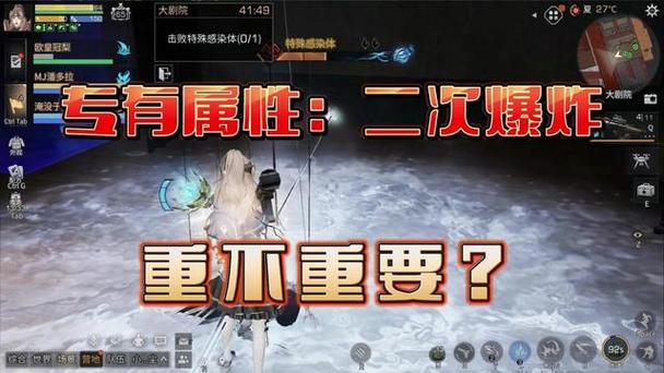 明日之后共创服与官服深度对比及趣味玩法揭秘