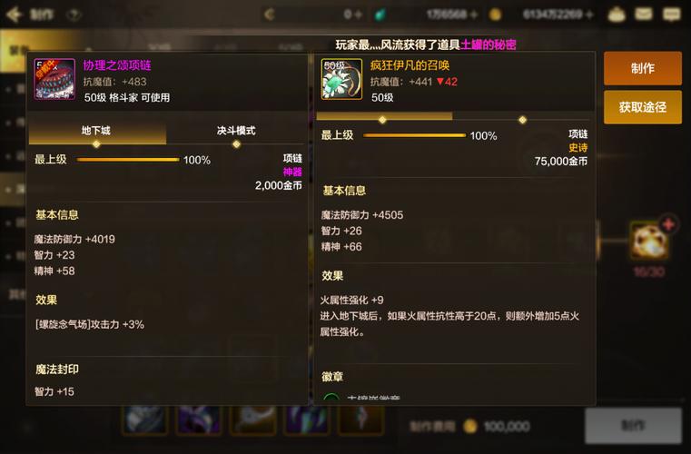 DNF手游次元回廊男弹药装备搭配实战策略,深度剖析顶级装备组合与技巧,解锁趣味新玩法!