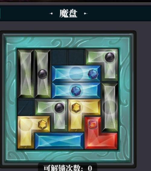 魔渊之刃极寒冰封使用技巧与趣味玩法深度解析