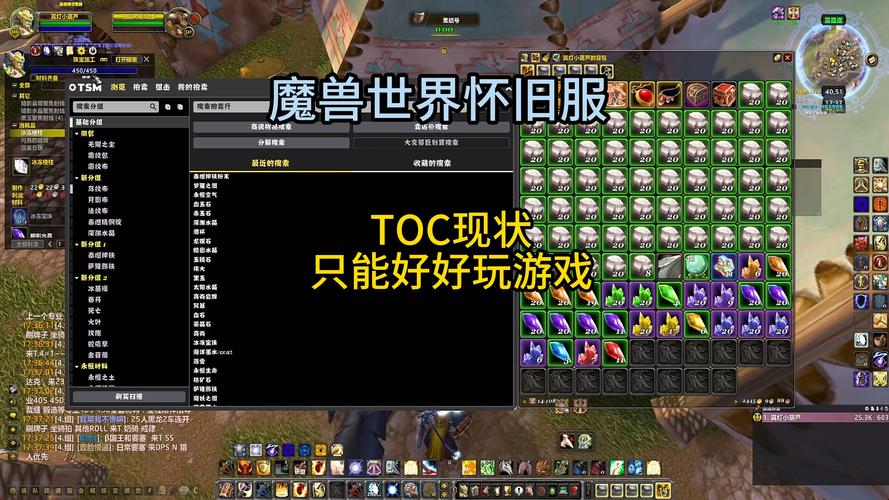 魔兽世界手游版,调画质不卡,流畅游戏体验大揭秘及趣味玩法探索