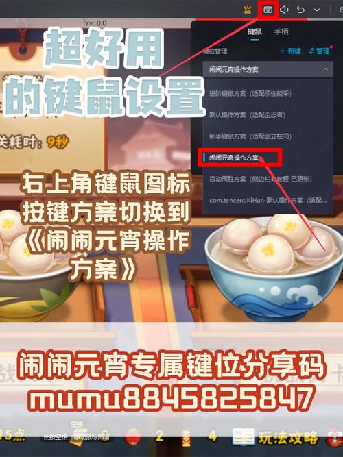 火影忍者闹闹元宵，全面攻略秘籍，助你活动奖励满载而归！