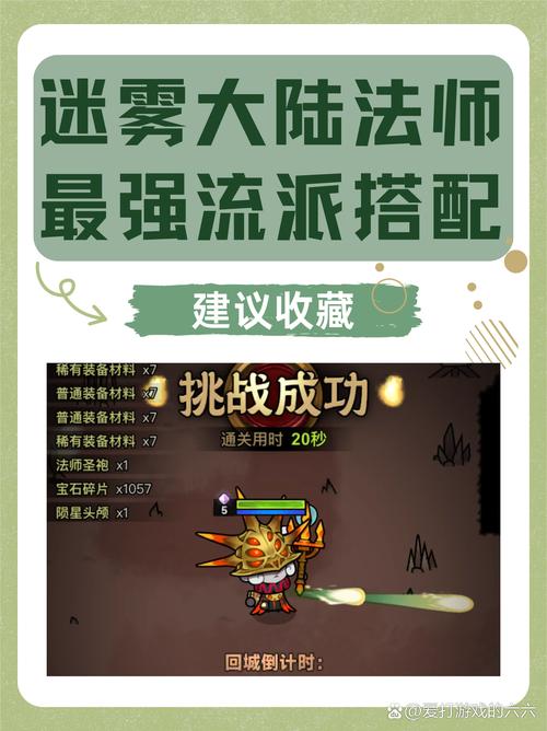 魔渊之刃法师攻略，从新手到高手的奇幻进阶之旅