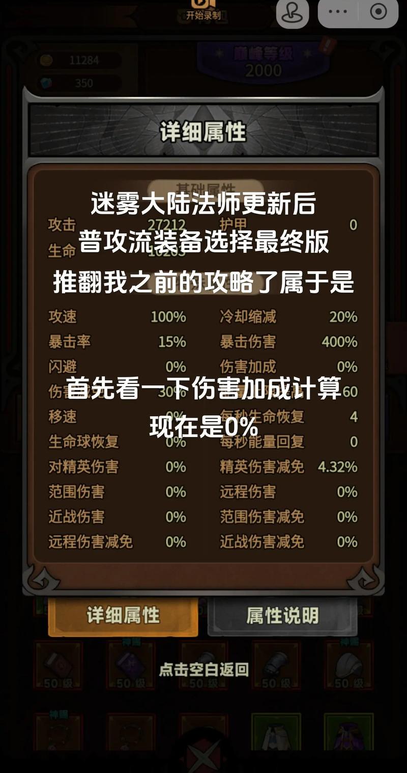 魔渊之刃法师攻略,从新手到高手的奇幻进阶之旅