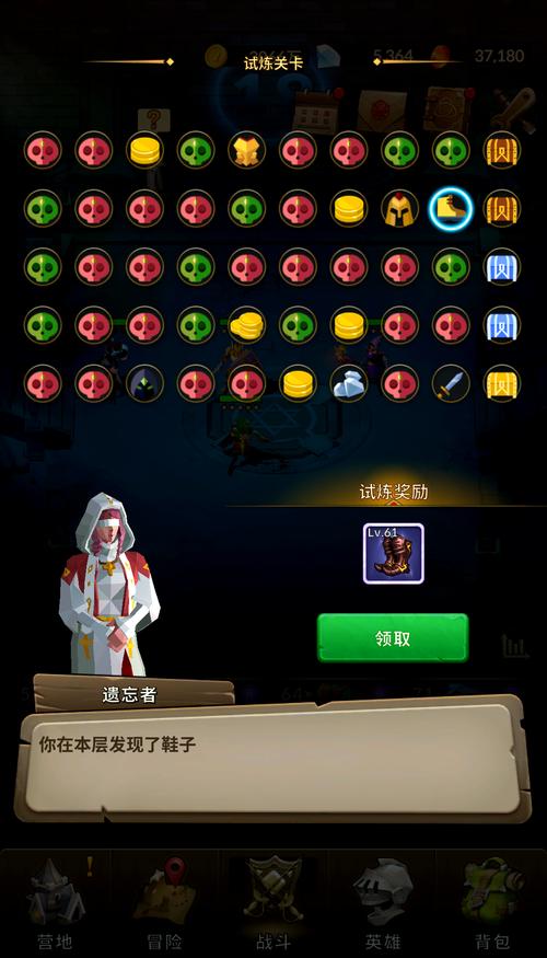 超级地城之光战魂试炼通关攻略，解锁无限战力，征服试炼之地！