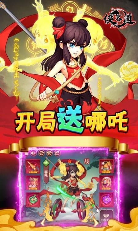 地藏西游震撼上线，探索仙侠世界的奇幻之旅，尽享好玩不腻的仙侠类游戏！