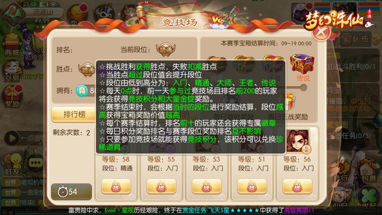 梦幻诛仙手游深度交易系统解析与趣味玩法探索