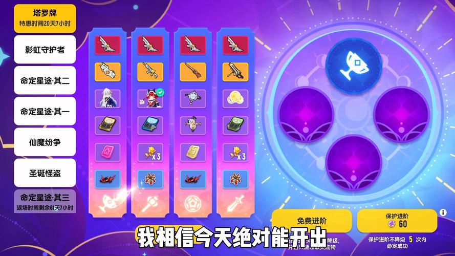 香肠派对点卷功能全揭秘,深入探索虚拟货币在游戏世界的多元魅力