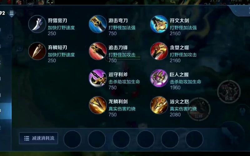 王者荣耀5V5突进流战士符文搭配全攻略,深度剖析符文选择,解锁战士突击战力新纪元