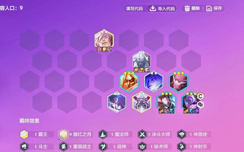 金铲铲之战福星版本，夜幽猩红神射阵容深度剖析与趣味玩法揭秘