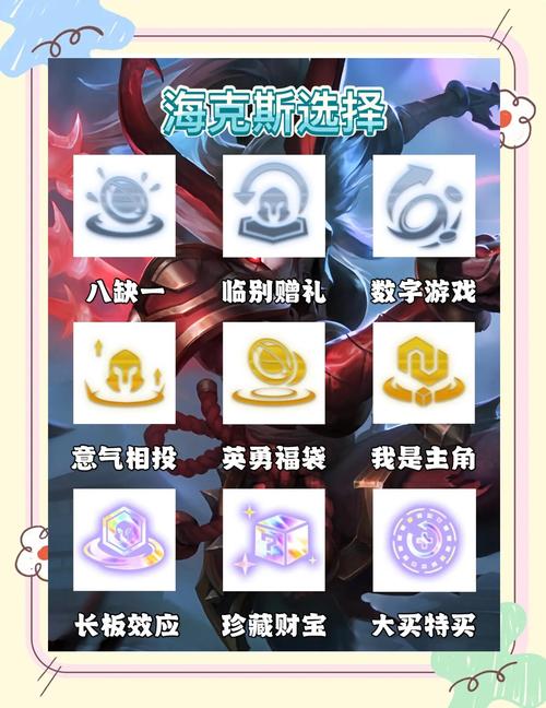 金铲铲之战福星版本,夜幽猩红神射阵容深度剖析与趣味玩法揭秘