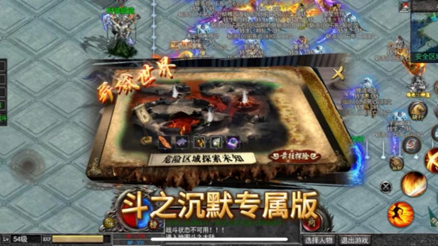 优优神途下载,重温经典,探索神途手机游戏全新冒险之旅