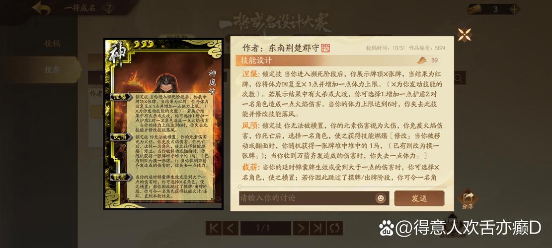 仙剑奇侠传6闲卿技能诗词深度文献考证及趣味玩法揭秘