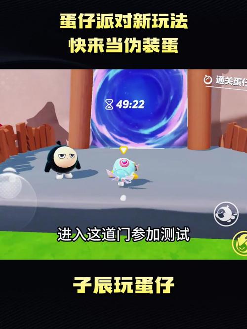 蛋仔派对隐藏机关制作与趣味玩法全揭秘