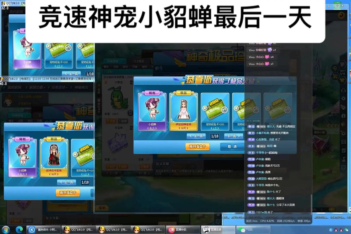 QQ飞车手游2025年新策略发布，香蕉皮高级使用技巧大揭秘，领跑竞速新时代