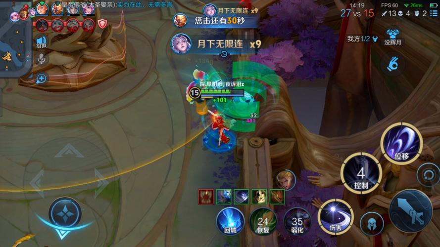 王者荣耀露娜一生所爱皮肤专属Bug教程,解锁高效连招与操作技巧大揭秘,探索月下无限连新境界