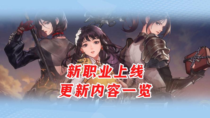 DNF手游女圣职者全面解析，助你精准定位职业发展方向，探索无限战斗乐趣