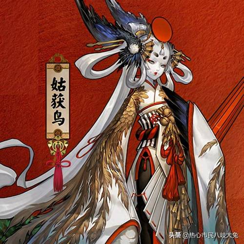 阴阳师姑获鸟皮肤全攻略，珍稀皮肤获取途径与趣味玩法大揭秘