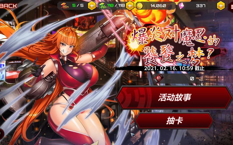 魔星狂点下载,忍者之间比拼的热门手游,点燃你的战斗激情!