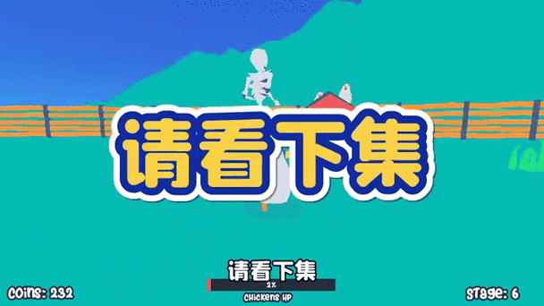 鸡战真人联机免广告正手机版震撼发布,超级热血的枪战冒险之旅等你来战!