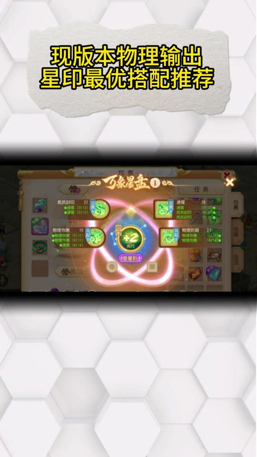 梦幻西游手游,高效带小号捉鬼技巧与趣味玩法大揭秘