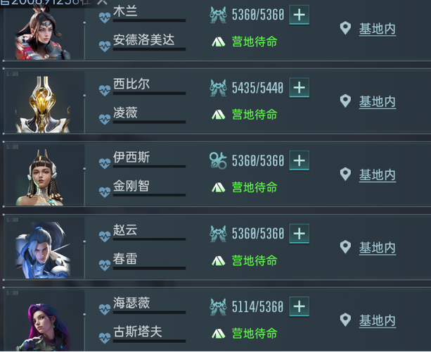 伊洛纳手游战力飙升秘籍,快速提升战力办法全面解析及趣味玩法探索