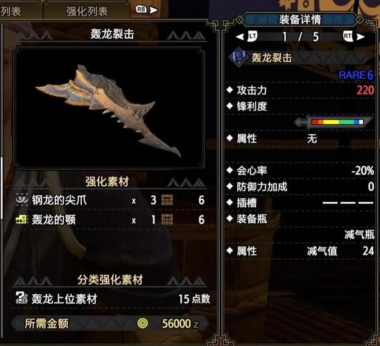 魔渊之刃斧头法盘搭配全攻略，打造无敌近战王者