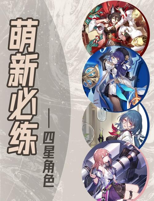 崩坏,星穹铁道命运的足迹作用详解及趣味玩法探索
