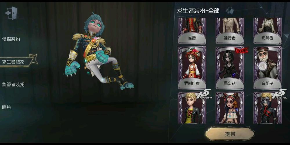第五人格雀舌皮肤实战特效展示,解锁全新追逐乐趣与视觉盛宴