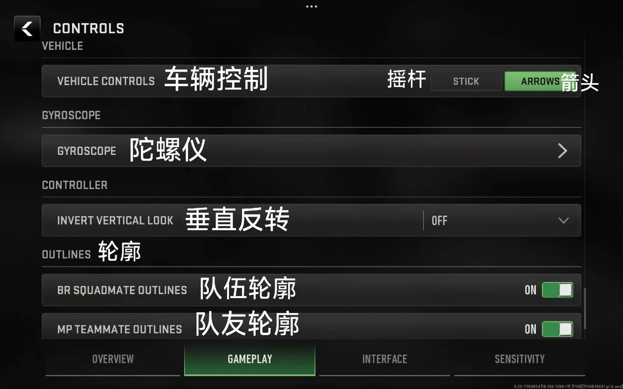 使命召唤战区手游语言设置及趣味玩法全解析