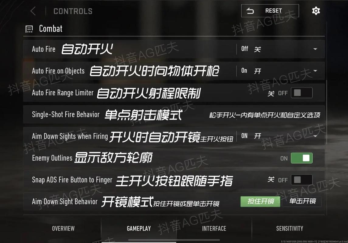 使命召唤战区手游语言设置及趣味玩法全解析