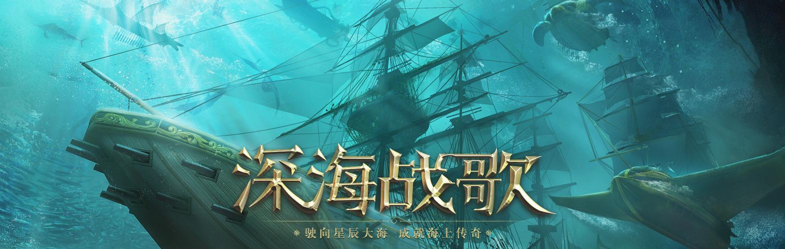 大航海之路,占卜师的咒术智慧之旅深度揭秘与趣味玩法介绍