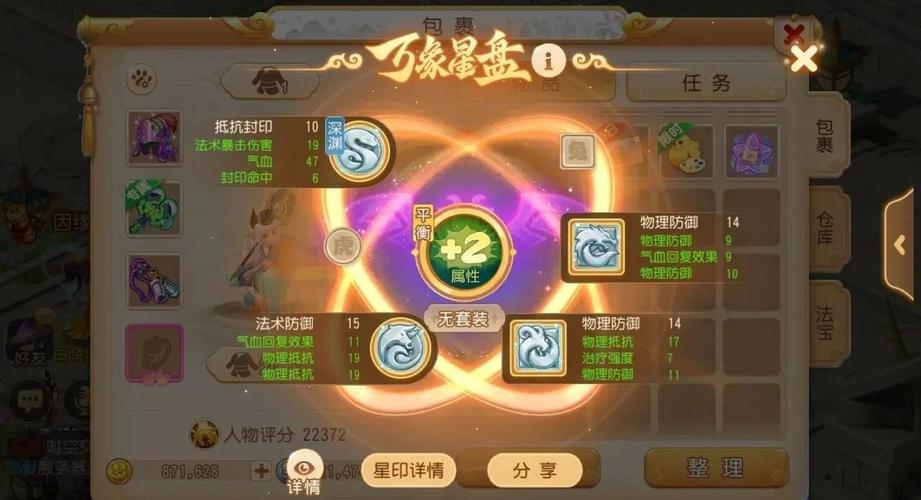 梦幻诛仙手游冰灵兽深度解析,厉害吗?技能搭配推荐及趣味玩法探索