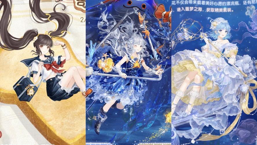 奇迹暖暖魔力星套装闪耀登场,获取攻略与图鉴全览,探索梦幻搭配之旅