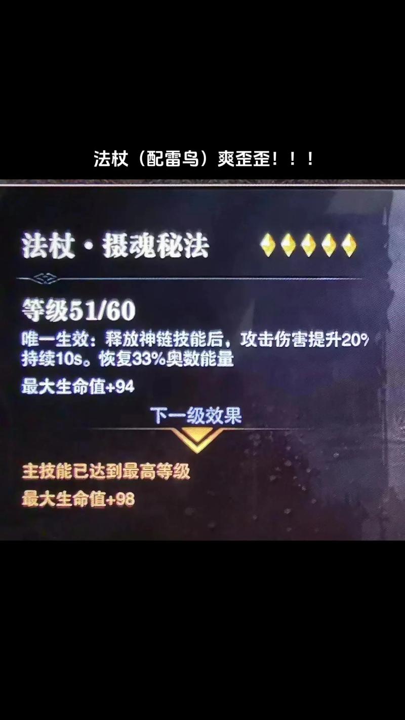 猎魂觉醒70级双剑外观属性全揭秘,炫酷武器赏析与趣味玩法探索